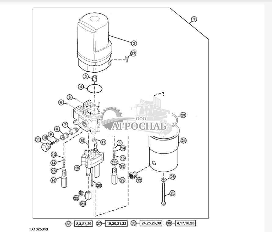 Насос отсека 